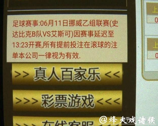 世界杯下注投注心得，资深玩家分享