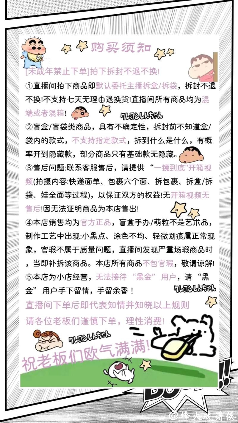 世界杯直播平台购买教程:轻松订阅无烦恼 世界杯直播平台购买教程:轻松订阅无烦恼