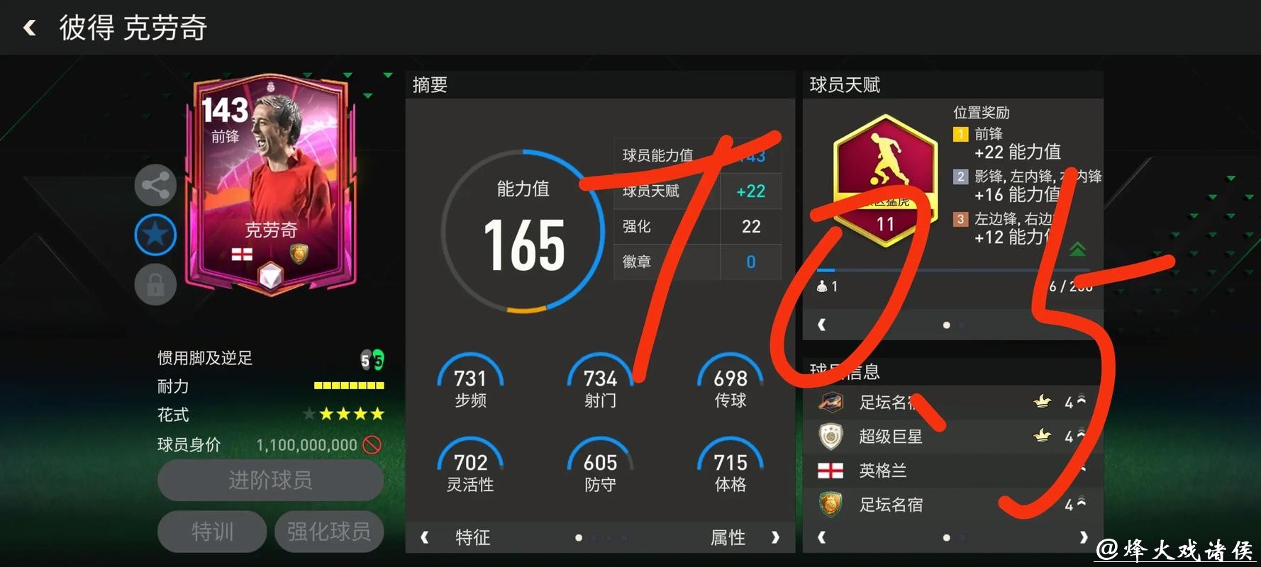 世界杯外围平台如何吸引更多忠实玩家？