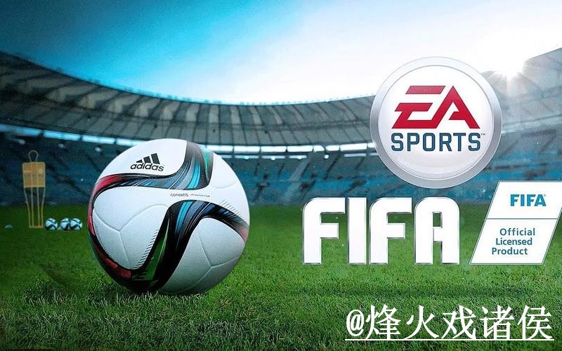 2026世界杯盘口网站手机端指南，大小球方向和临场变化整理