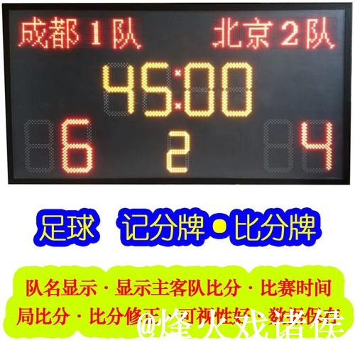 美加墨世界杯比分竞猜入口整理，平台稳定与玩法规则参考