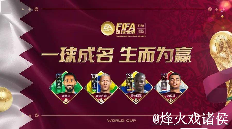 2026世界杯APP登录注意事项,登录异常和安装问题整理 2026世界杯APP登录注意事项,登录异常和安装问题整理