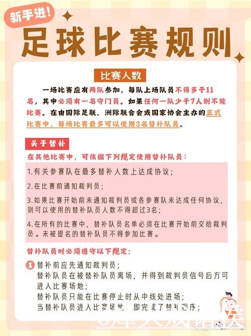 美加墨世界杯比分网站整理，查询体验和入口地址说明