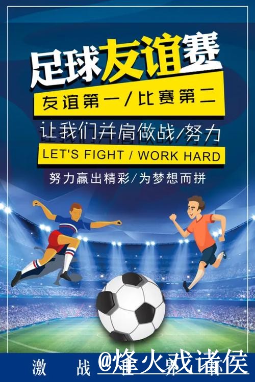 世界杯预测新手指南,盘口变化和阵容变化整理 世界杯预测新手指南,盘口变化和阵容变化整理