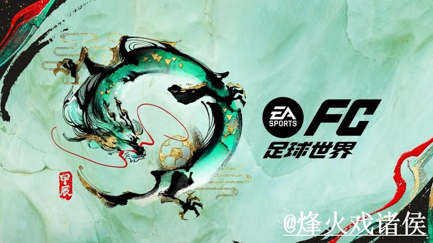 美加墨世界杯官方网站APP和网页版对比,APP区别参考 美加墨世界杯官方网站APP和网页版对比,APP区别参考